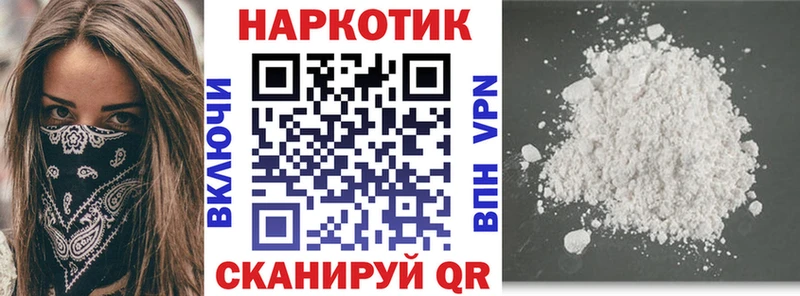 Наркошоп купить Каннабис  Меф  A-PVP  Амфетамин  Гашиш  Курчатов