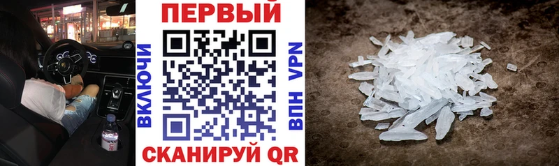 Купить закладки  Курчатов  Амфетамин 98% 