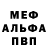 Метадон белоснежный Olla Nikova