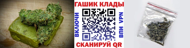 Купить где  Курчатов  Еда ТГК конопля 
