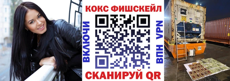 Cocaine VHQ  Купить  Курчатов 
