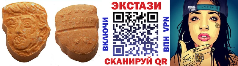 Купить закладки  Курчатов  Ecstasy DUBAI 