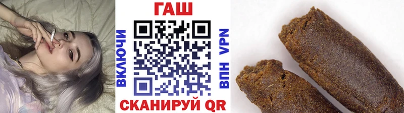 Гашиш ice o lator  Купить где  Курчатов 