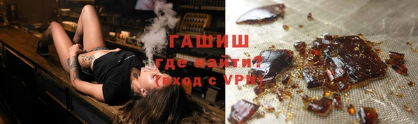 амфетамин Бородино