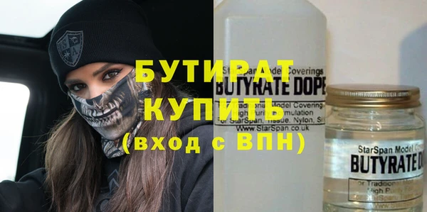 эйфоретик Бугульма