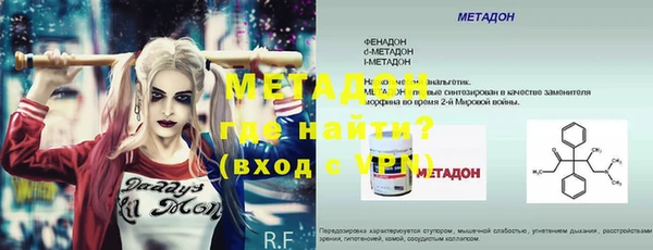 эйфоретик Бугульма