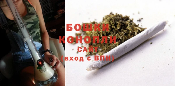 кокаин премиум Бронницы