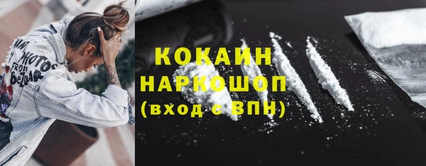 эйфоретик Бугульма