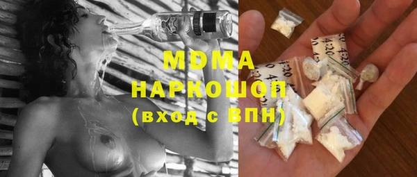 амфетамин Бородино