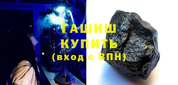 кокаин премиум Бронницы