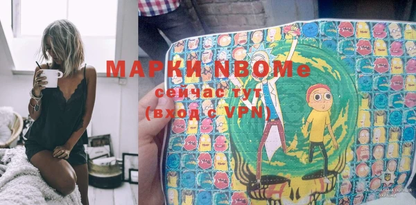 кокаин премиум Бронницы