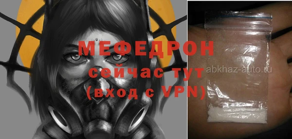 амфетамин Бородино