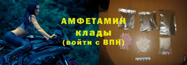 эйфоретик Бугульма