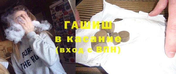кокаин премиум Бронницы