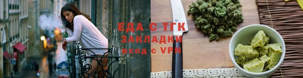 кокаин премиум Бронницы