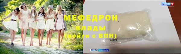 эйфоретик Бугульма