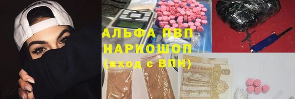 кокаин премиум Бронницы