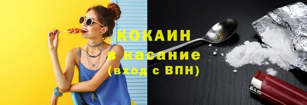 амфетамин Бородино