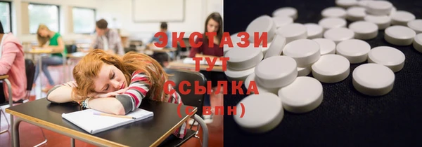 кокаин премиум Бронницы
