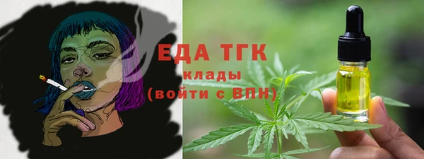 кокаин премиум Бронницы