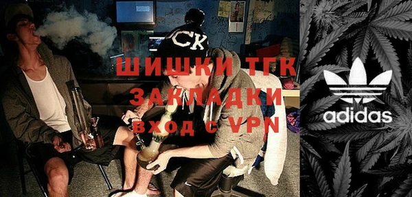 эйфоретик Бугульма