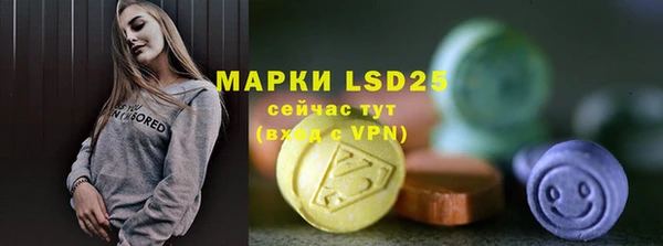 кокаин премиум Бронницы