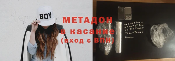 амфетамин Бородино
