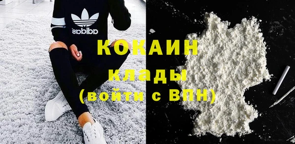 эйфоретик Бугульма