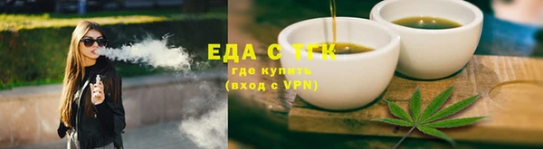 амфетамин Бородино