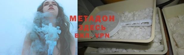амфетамин Бородино