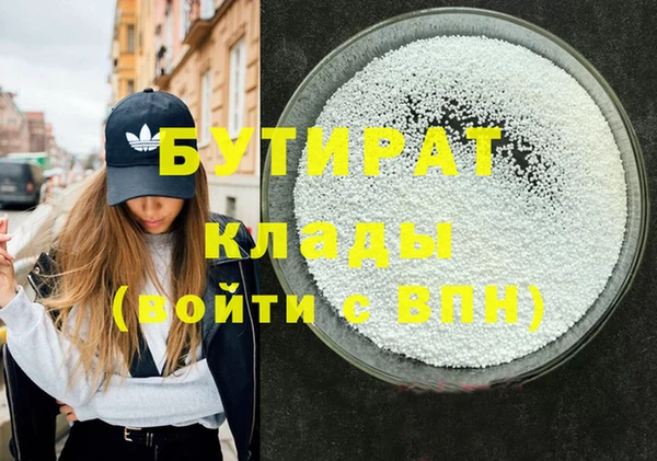 эйфоретик Бугульма