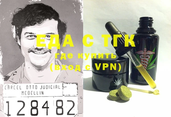 амфетамин Бородино