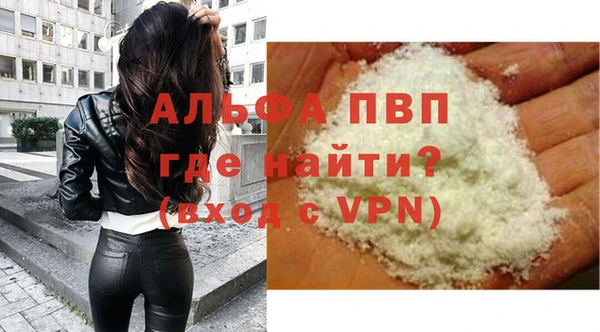 эйфоретик Бугульма