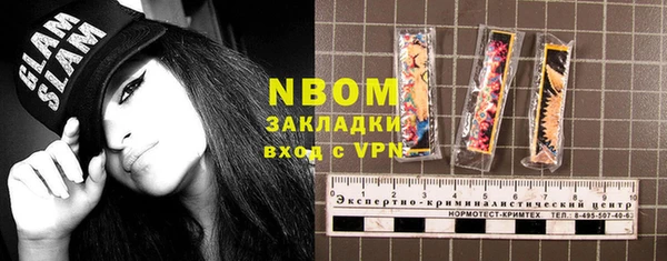 эйфоретик Бугульма