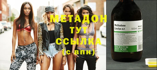 кокаин премиум Бронницы