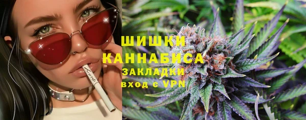 амфетамин Бородино