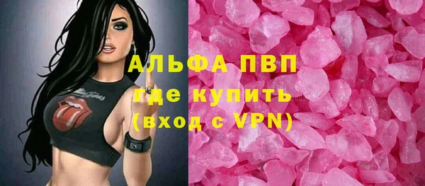 амфетамин Бородино