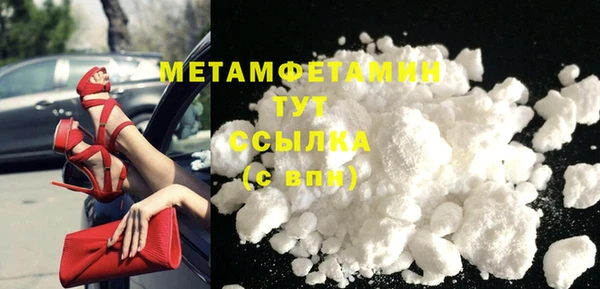 эйфоретик Бугульма