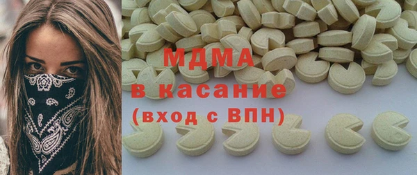 амфетамин Бородино
