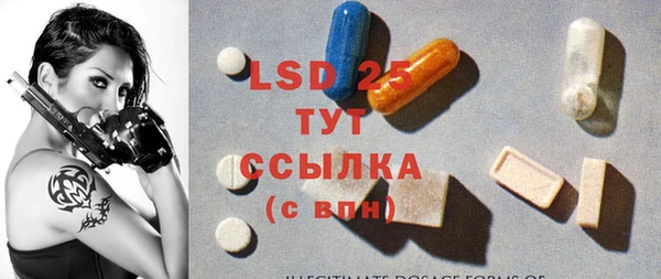 эйфоретик Бугульма