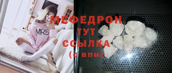 кокаин премиум Бронницы