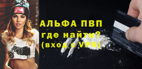 амфетамин Бородино