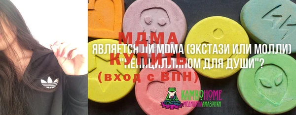 кокаин премиум Бронницы