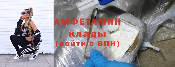 эйфоретик Бугульма