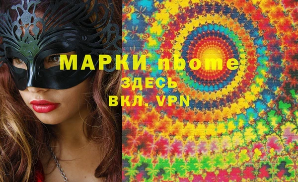кокаин премиум Бронницы