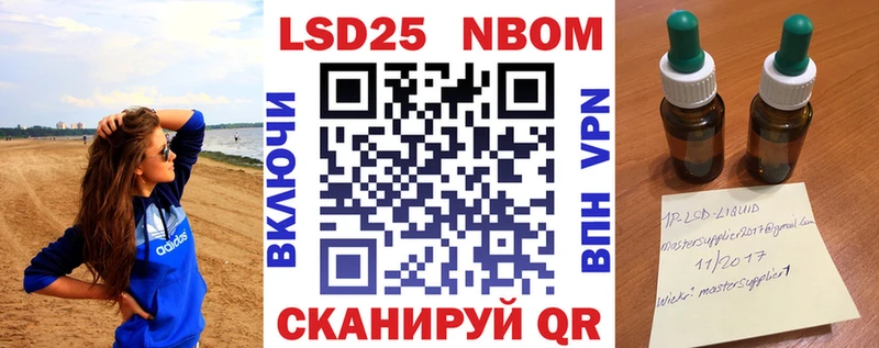 Купить закладки  Курчатов  Марки NBOMe 1,5мг 