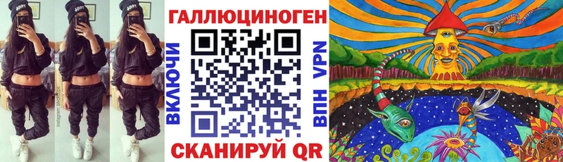 Купить  Курчатов  Галлюциногенные грибы мухоморы 