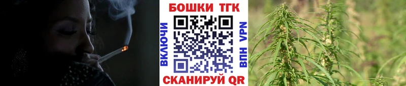 Каннабис Bruce Banner  Купить  Курчатов 